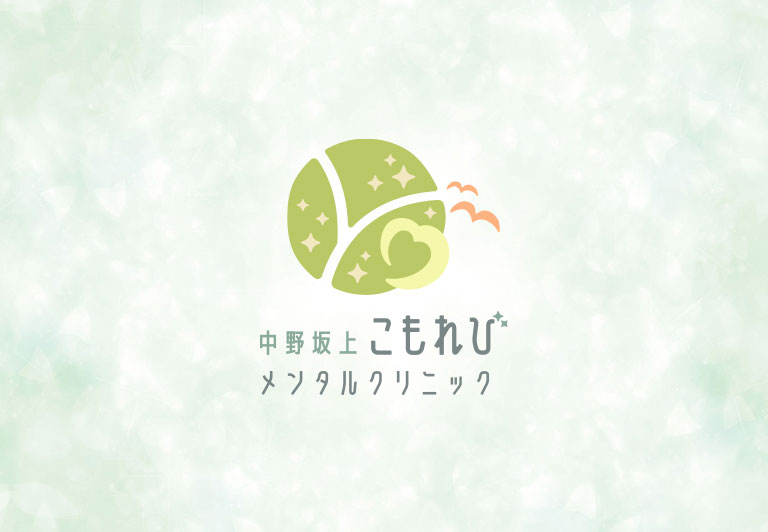 準備中