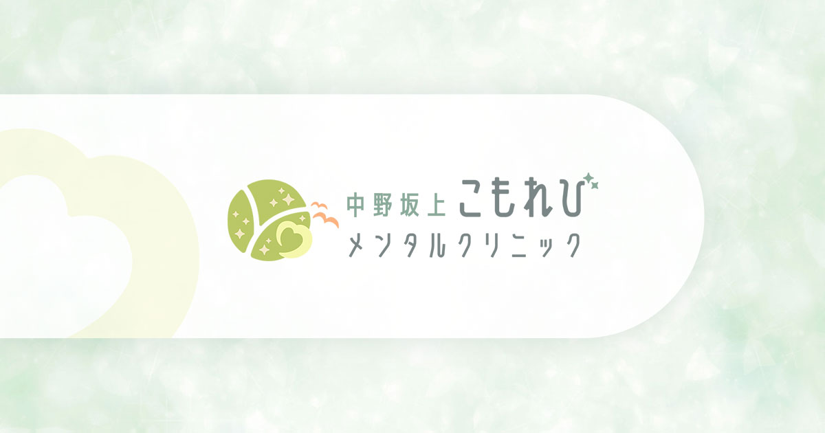 心理検査の外観